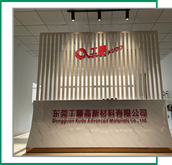 關(guān)于工藤 關(guān)于工藤